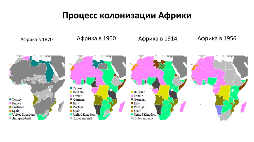 Карта африки до колонизации